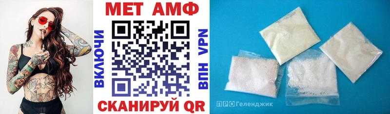 Amphetamine Розовый  Сосногорск 