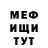 КЕТАМИН VHQ AlexTuli