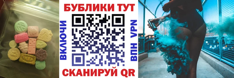 Экстази VHQ  Сосногорск 