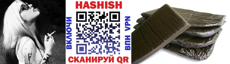 Гашиш гашик  сколько стоит  Сосногорск 