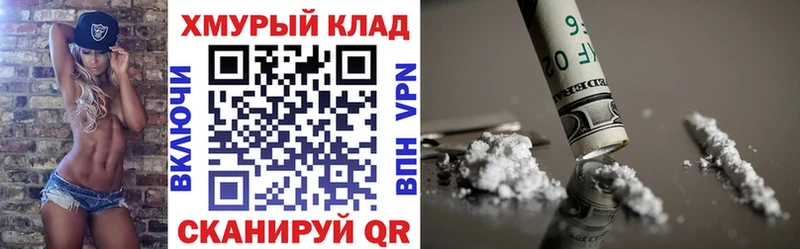 ГЕРОИН гречка  Сосногорск 