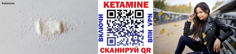 цены Сосногорск КЕТАМИН VHQ