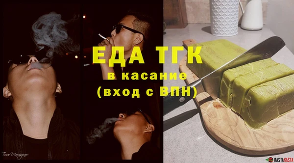 МДМА Бугульма
