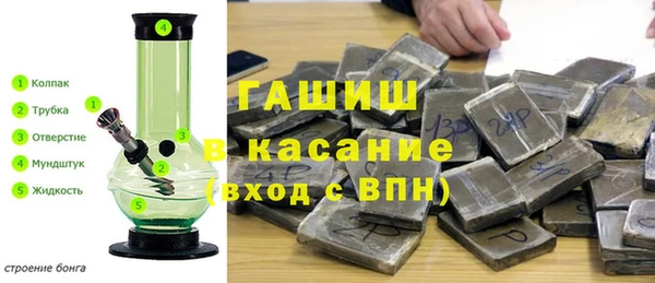 синтетический гашиш Бородино