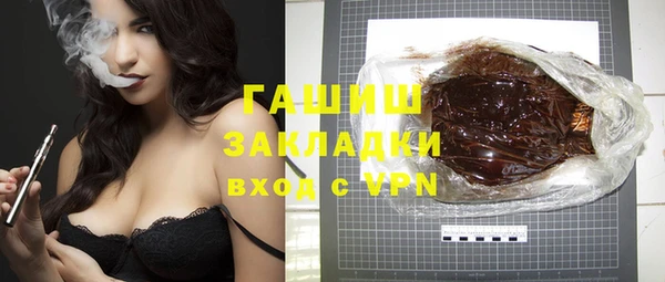 амфетамин Бронницы