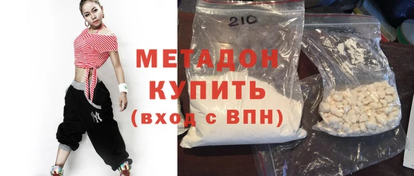 синтетический гашиш Бородино