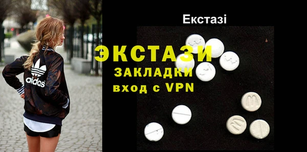 синтетический гашиш Бородино