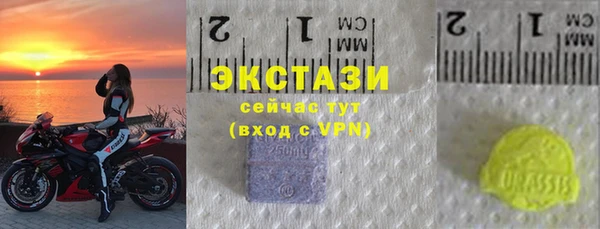 амфетамин Бронницы