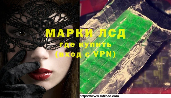 синтетический гашиш Бородино