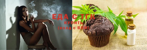 амфетамин Бронницы