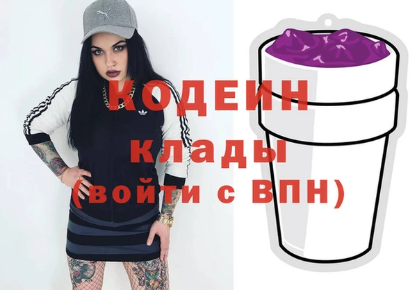 амфетамин Бронницы