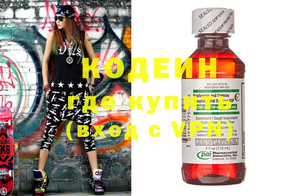 амфетамин Бронницы
