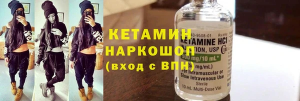 синтетический гашиш Бородино
