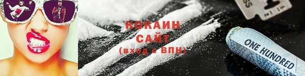 синтетический гашиш Бородино