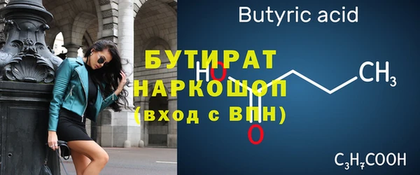 амфетамин Бронницы