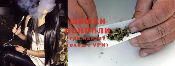 МДМА Бугульма
