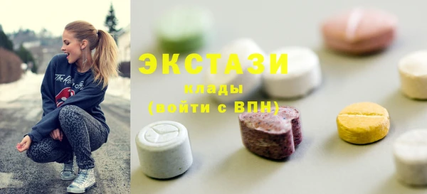 синтетический гашиш Бородино
