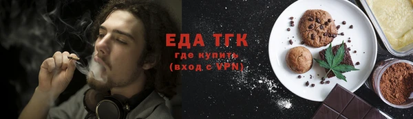 амфетамин Бронницы