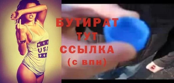 синтетический гашиш Бородино