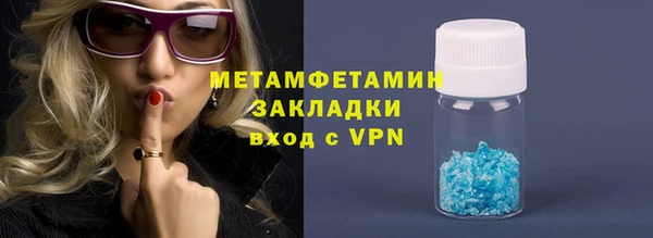 МДМА Бугульма