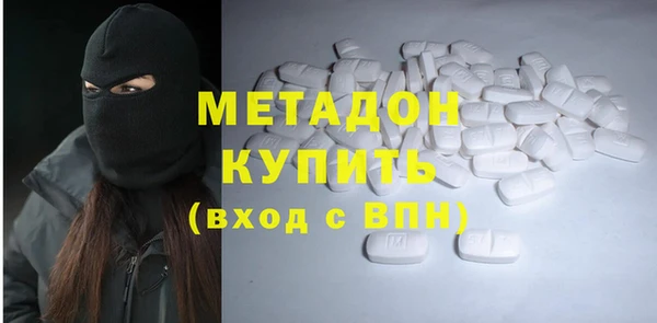 МДМА Бугульма