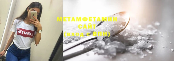 МДМА Бугульма