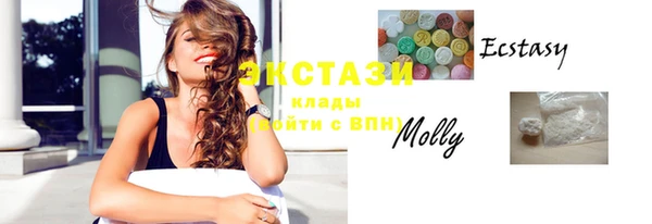 МДМА Бугульма