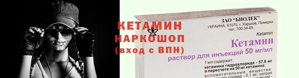 синтетический гашиш Бородино