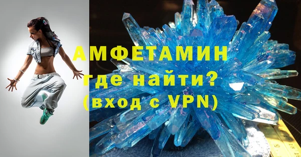 синтетический гашиш Бородино