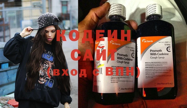 амфетамин Бронницы