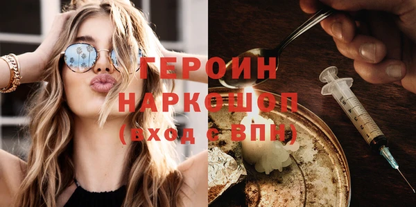 амфетамин Бронницы