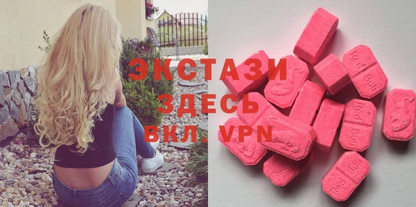 амфетамин Бронницы
