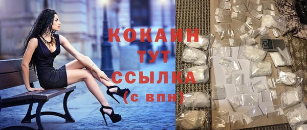 амфетамин Бронницы