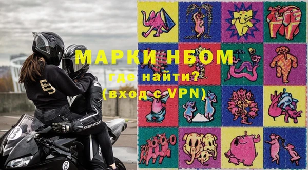 МДМА Бугульма