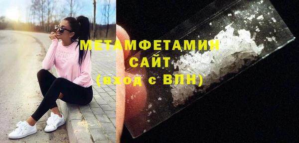 МДМА Бугульма