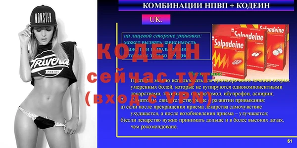синтетический гашиш Бородино