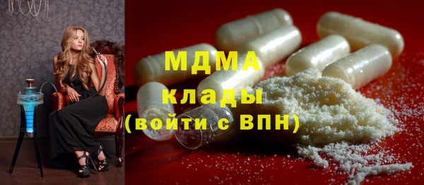 МДМА Бугульма