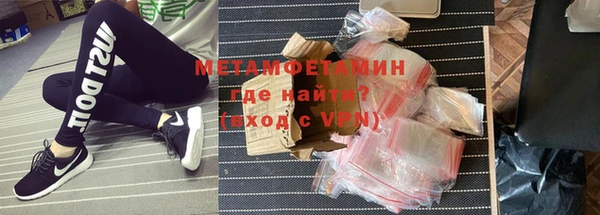 амфетамин Бронницы
