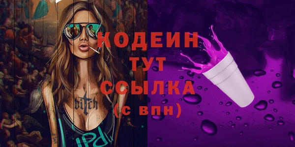 МДМА Бугульма