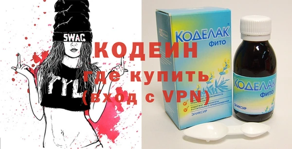 синтетический гашиш Бородино
