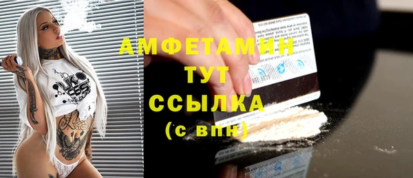 синтетический гашиш Бородино