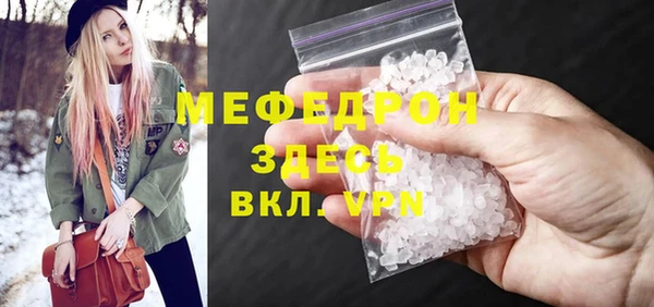 МДМА Бугульма