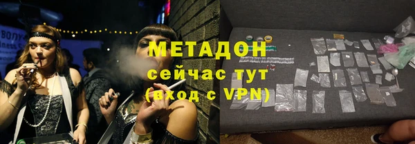 синтетический гашиш Бородино