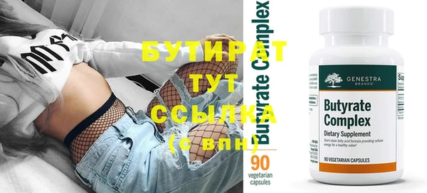 амфетамин Бронницы