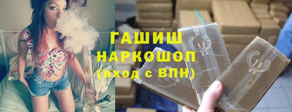 синтетический гашиш Бородино