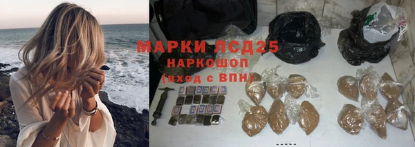 МДМА Бугульма