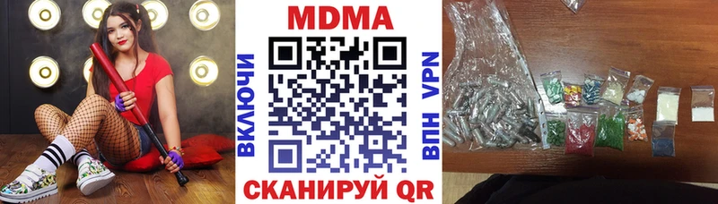 MDMA Molly Сосногорск