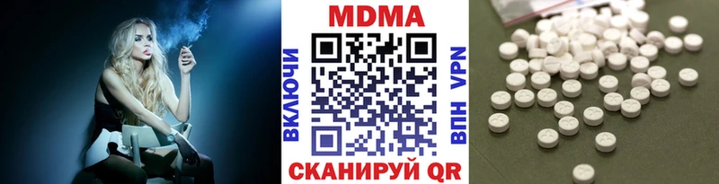MDMA Molly купить закладку Сосногорск
