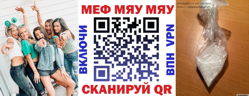 МЯУ-МЯУ 4 MMC  Сосногорск 