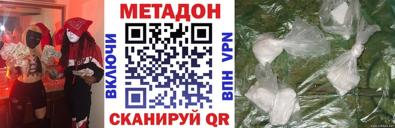 МЕТАДОН VHQ  что такое наркотик  блэк спрут как войти  Сосногорск 